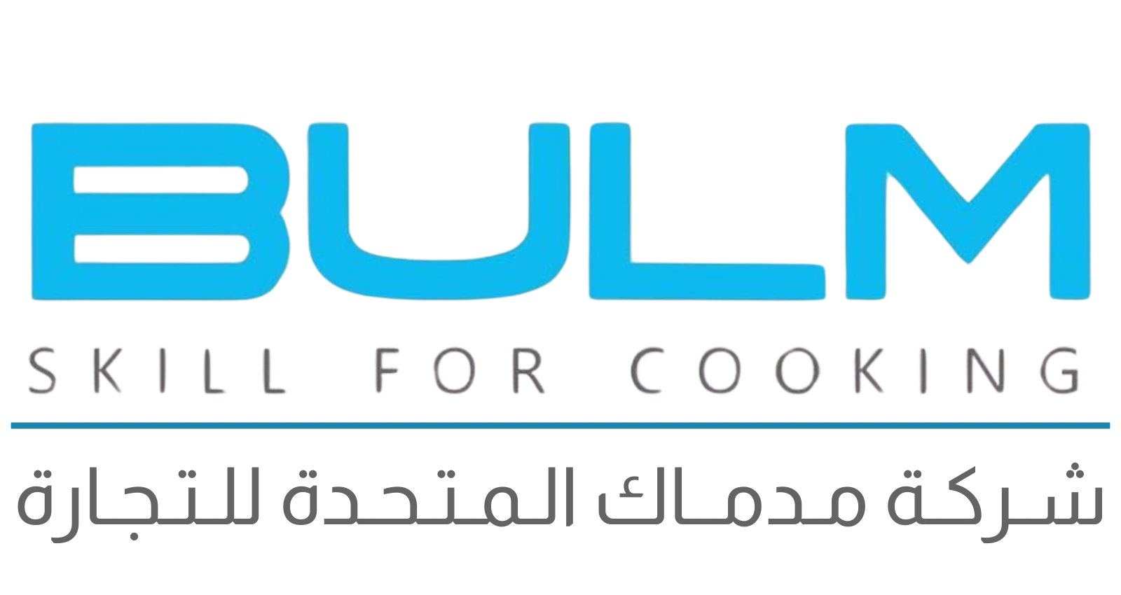 شركة-مدماك-المتحدة-للتجارة-3.png